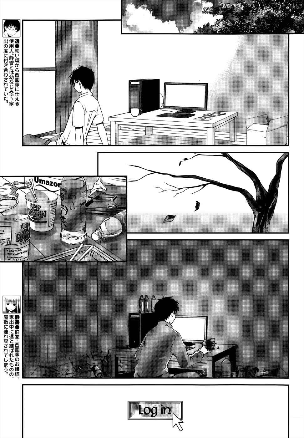 Hentai Manga Comic-The Grace Escape-Chapter 14-11